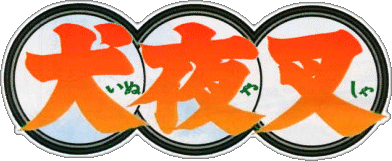 http://www.animetheme.com/inuyasha/inuyasha_logo.gif